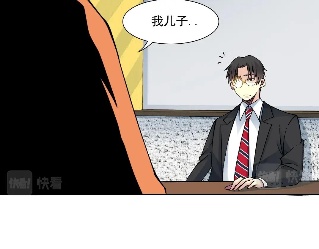 第32话 可怜天下父母心53