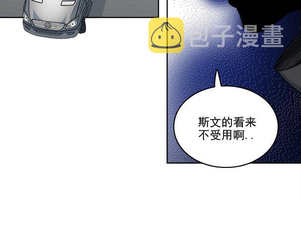 第82话 首次任务82