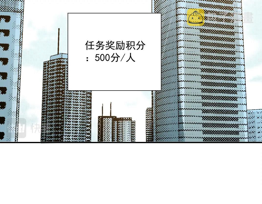 第44话 长生者18
