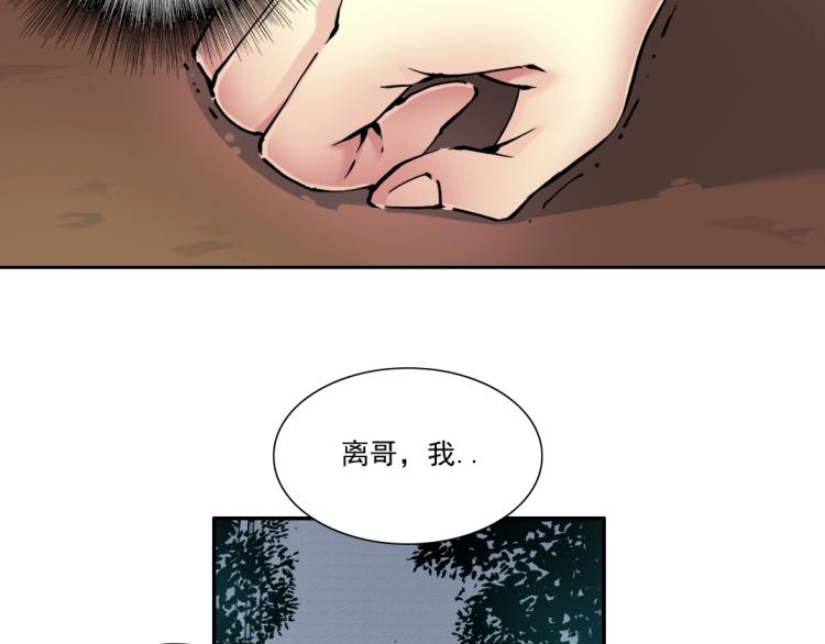 第19话 女邻25