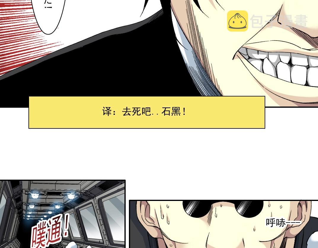 第108话5