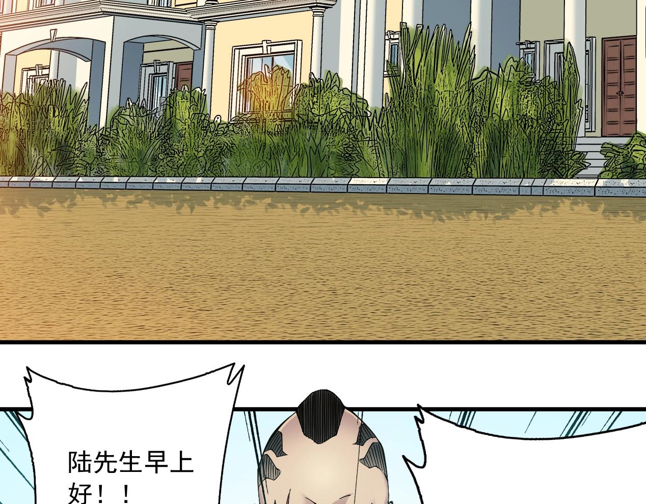 第14话 向前48