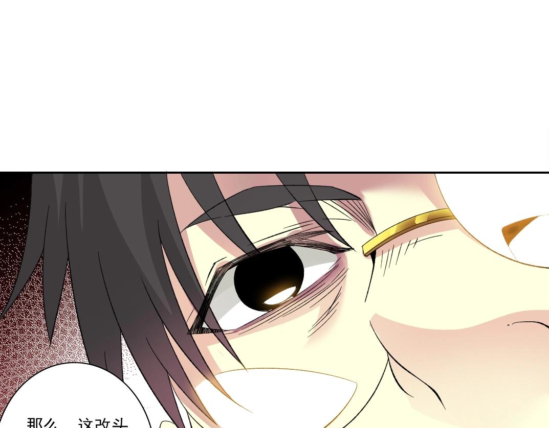 第116话 百年前的约定60