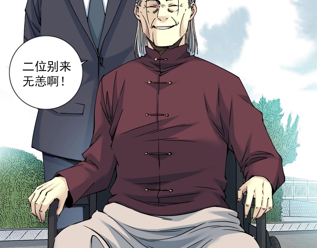 第65话 长生秘诀13