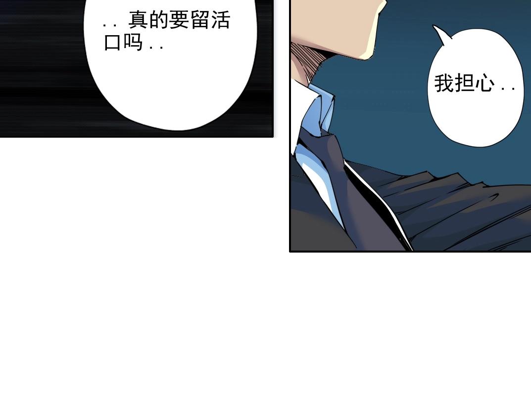 第73话 千年寿命18