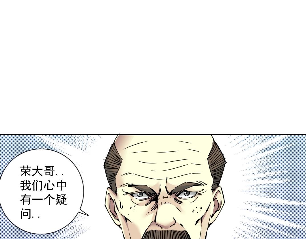 第65话 长生秘诀35