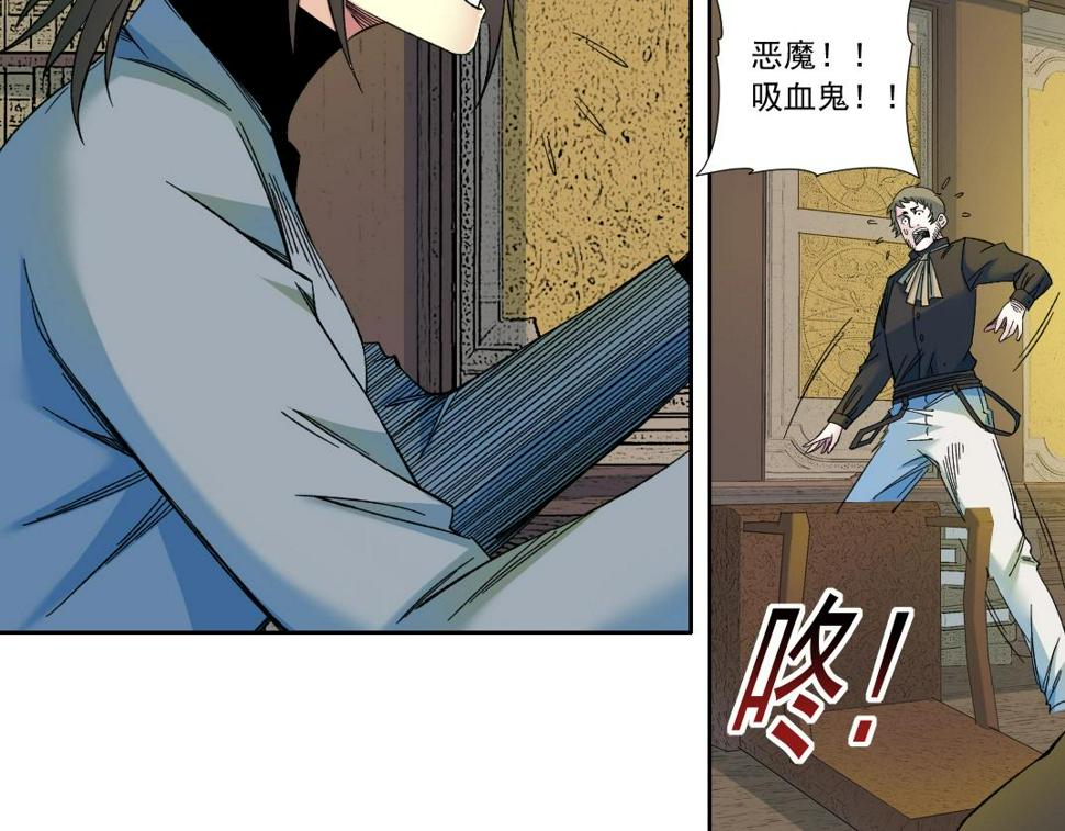 第167话 未来请柬59