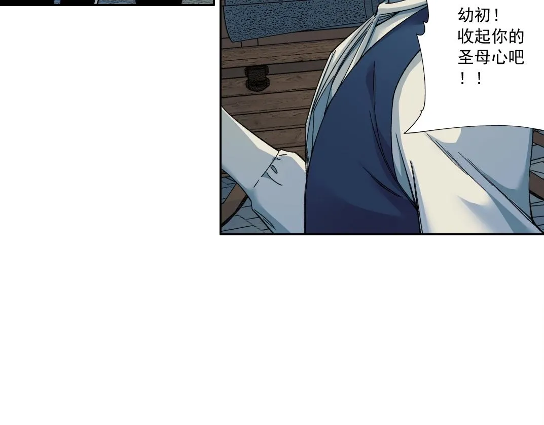 第179话 墓碑前16