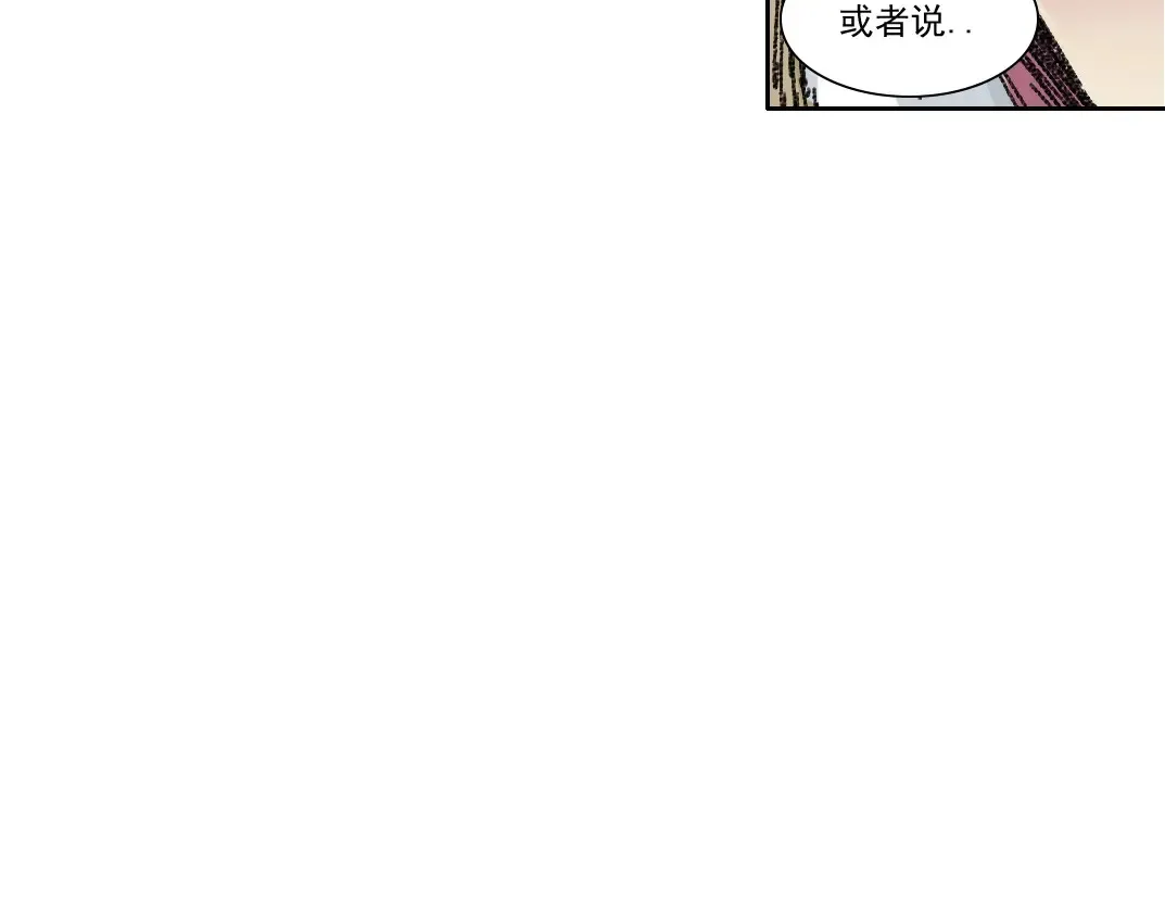 第273话 你去给我把他干掉（我？）64