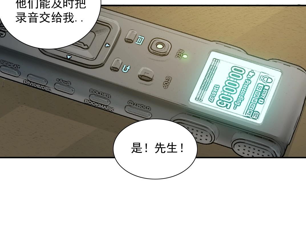 第47话 联手和心机83