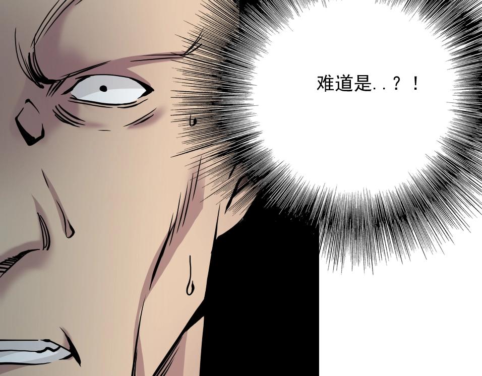 第37话 狙击129