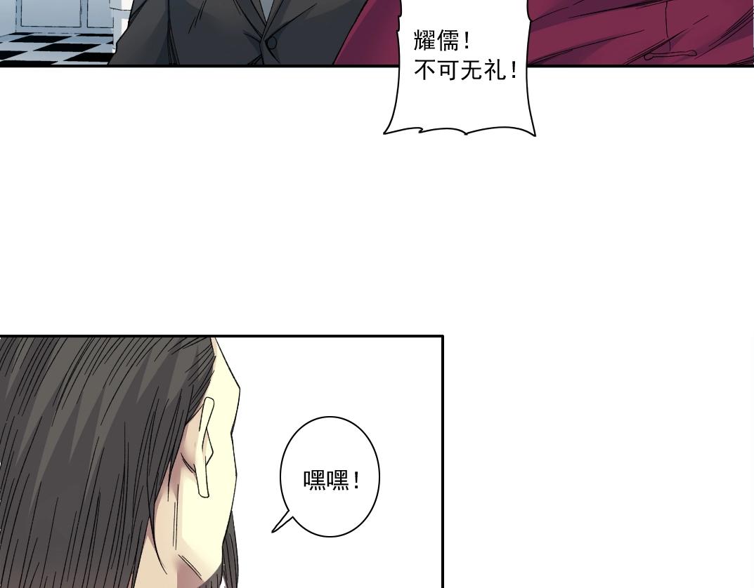 第116话 百年前的约定39