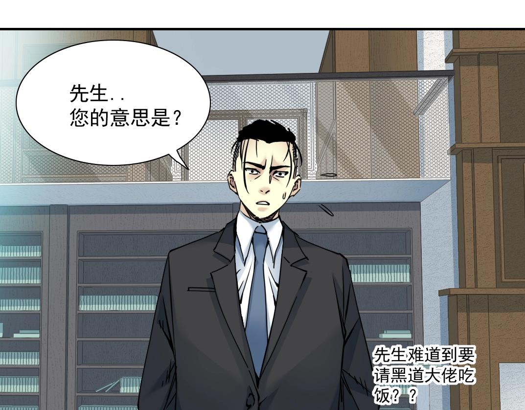 第37话 狙击71