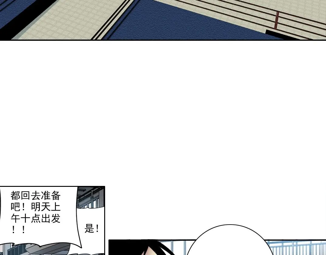第237话 即将启程46