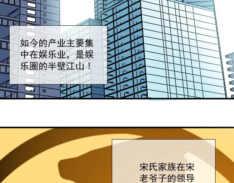 第16话 婚礼5