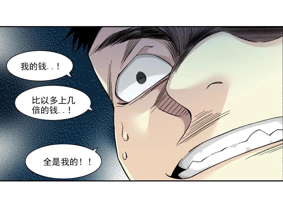 第201话 怅然44
