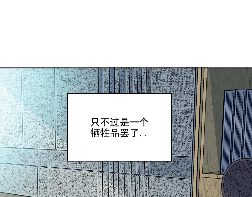 第72话 刺杀者81