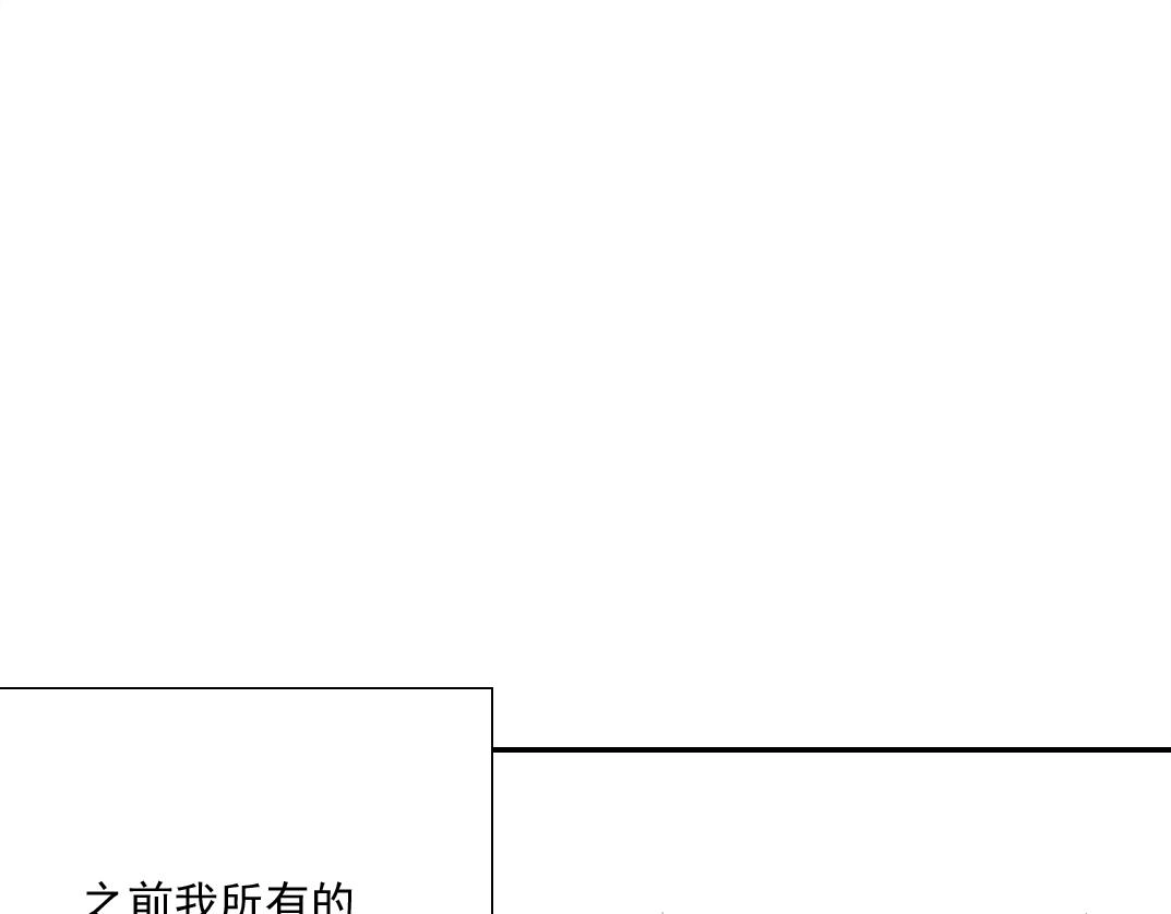 第36话 时间屋3