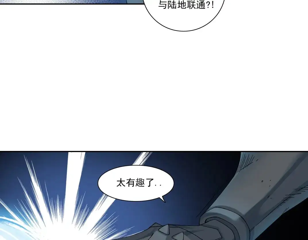 第240话 蓝皮22