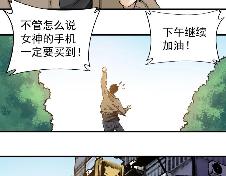 第2话 时之商人的诞生72