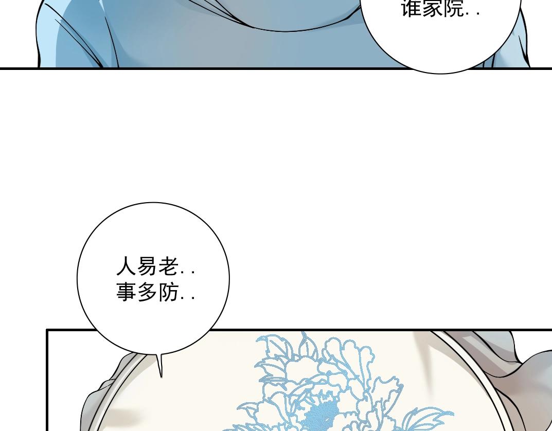 第22话 见面礼7