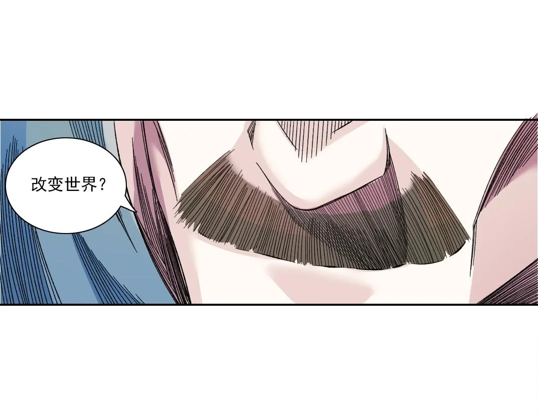 第173话 邻居59