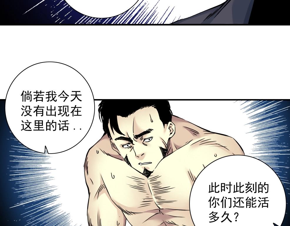 第40话 登场87