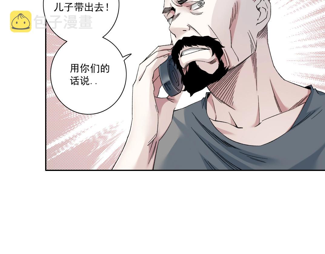 第129话 新兵上阵还太嫩43