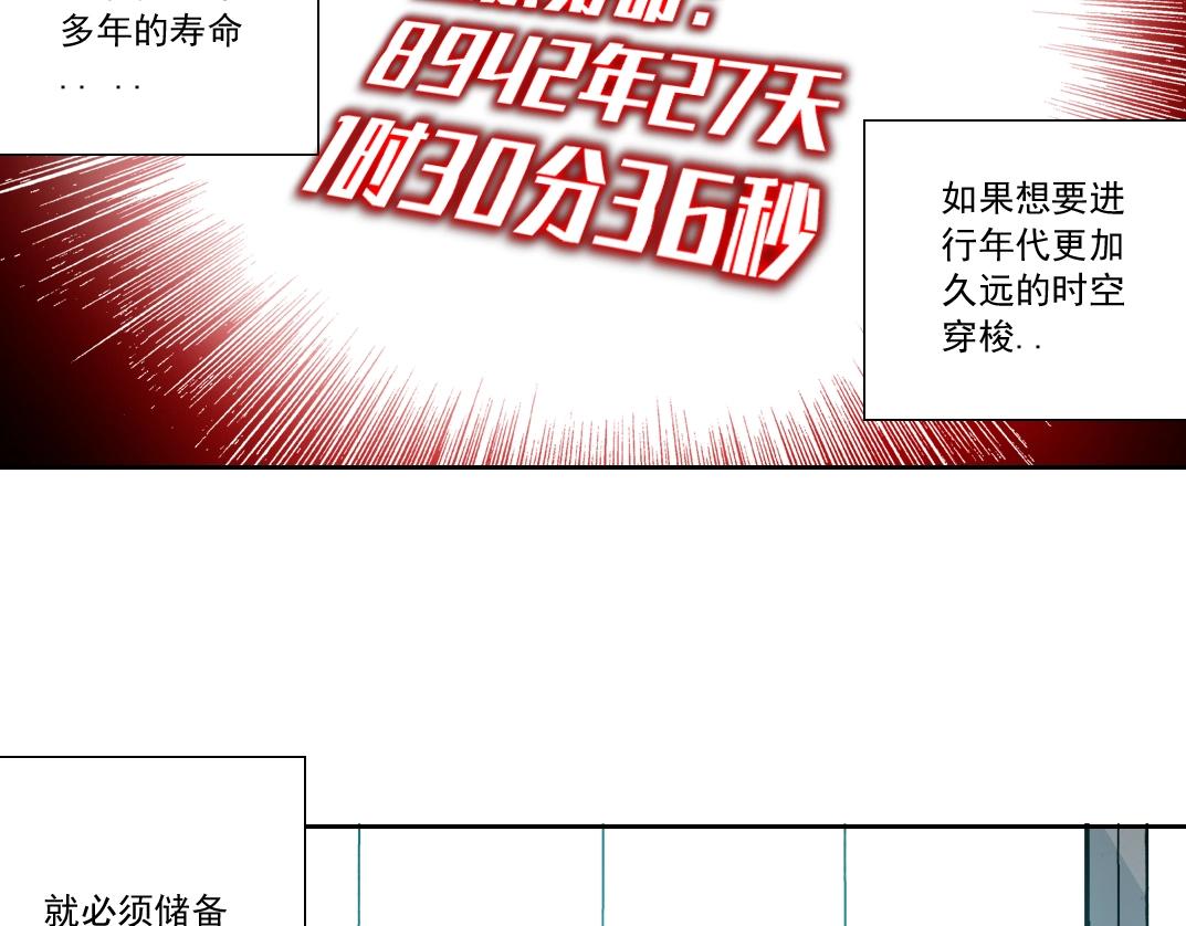第116话 百年前的约定6