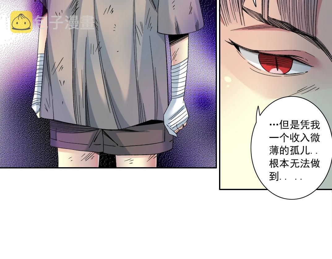 第125话 毛遂自荐！52