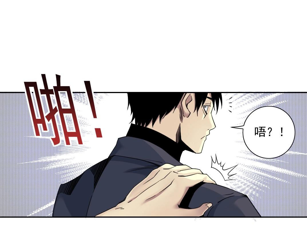 第79话 膨胀的欲望11