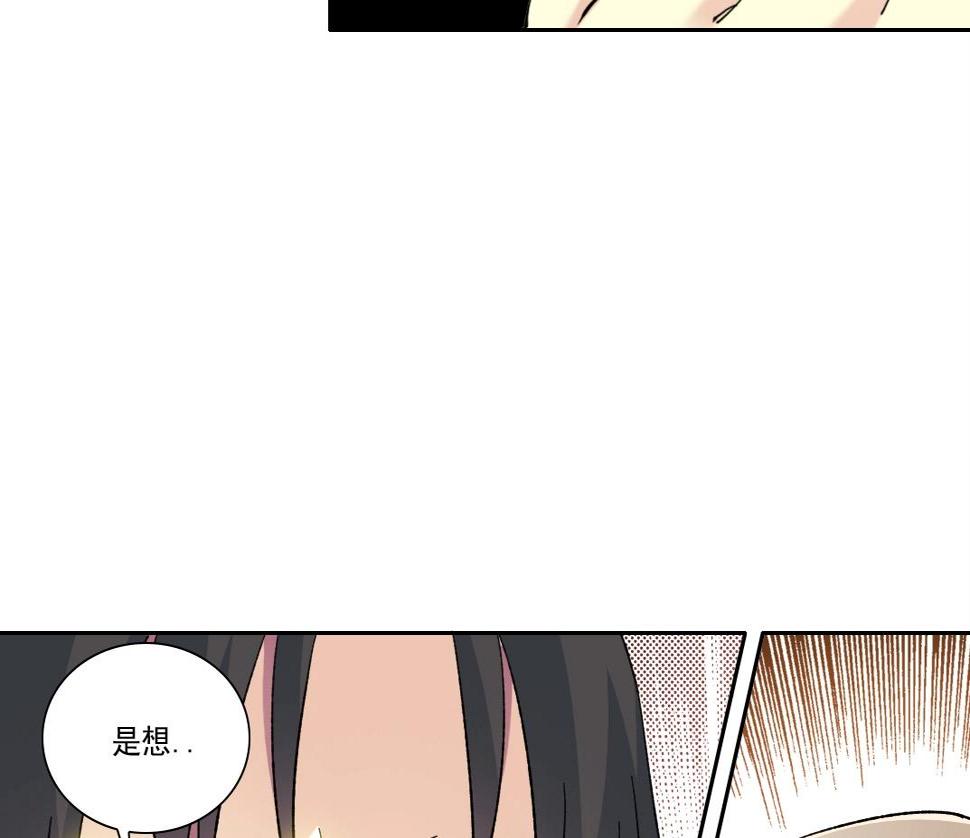 第154话 在下陆离69