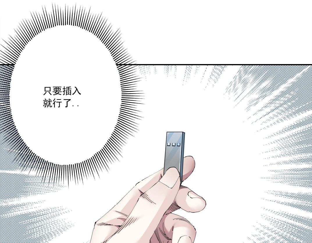 第132话 完成任务30