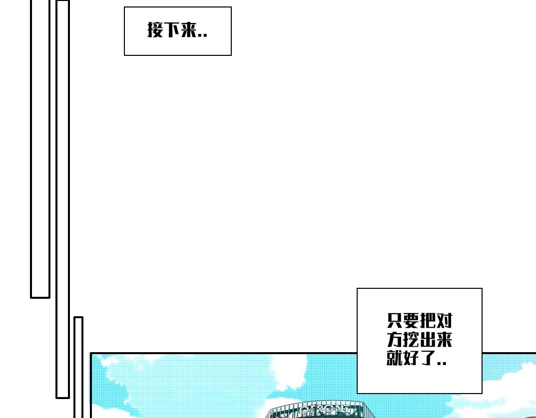 第105话 惊喜即将到来30