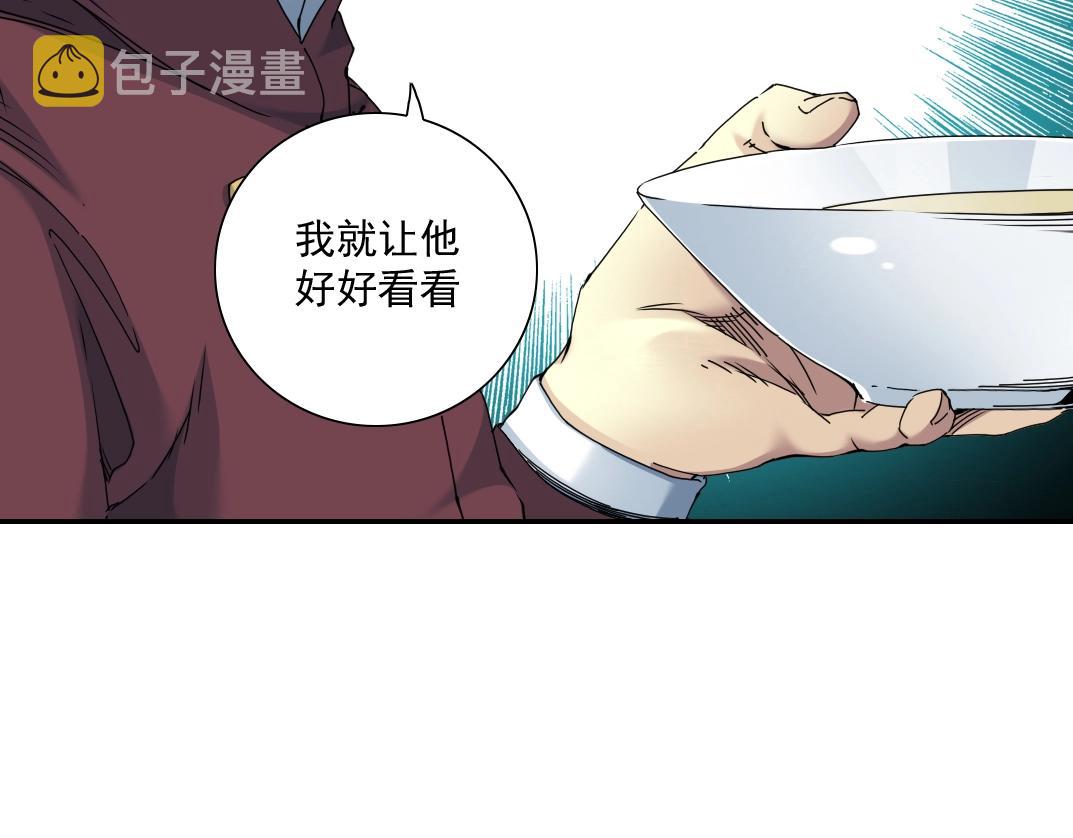 第56话 召见17