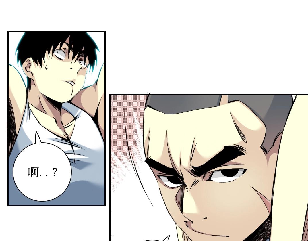 第81话 做人做狗做选择32