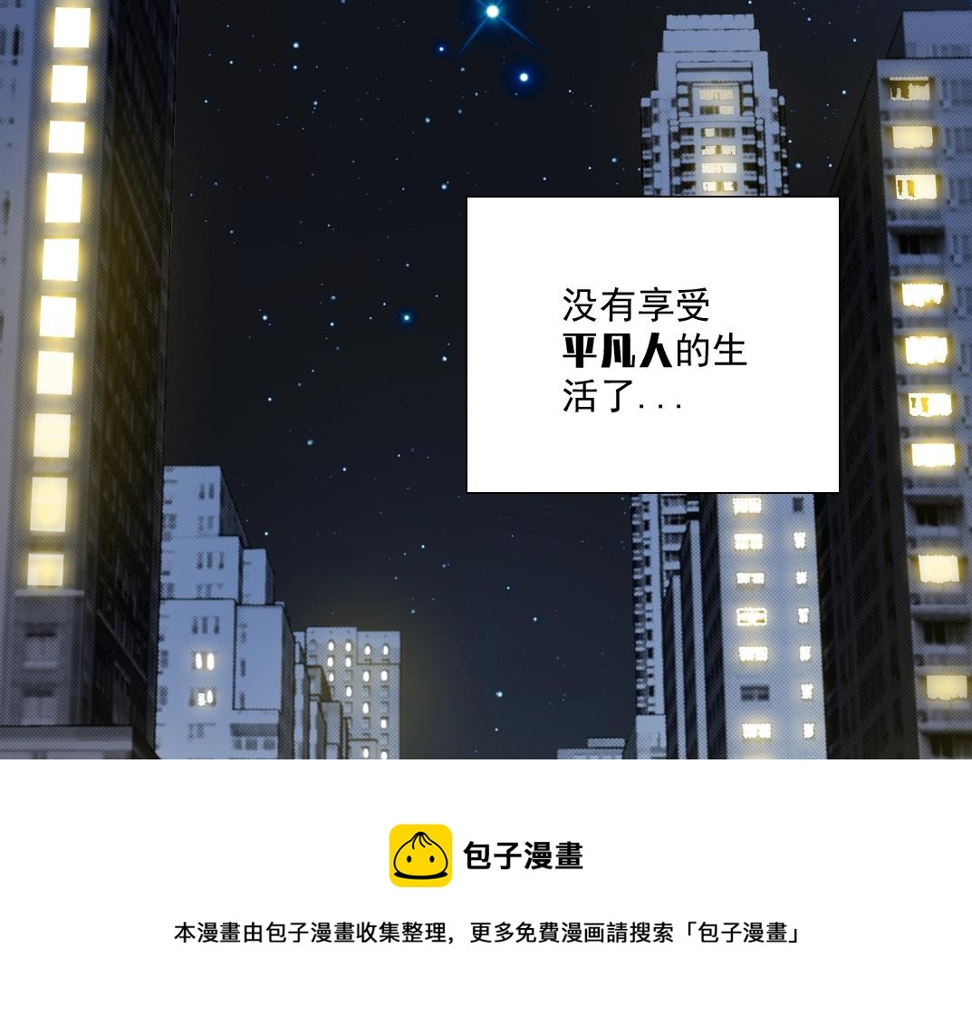 第68话 无尽的时间68