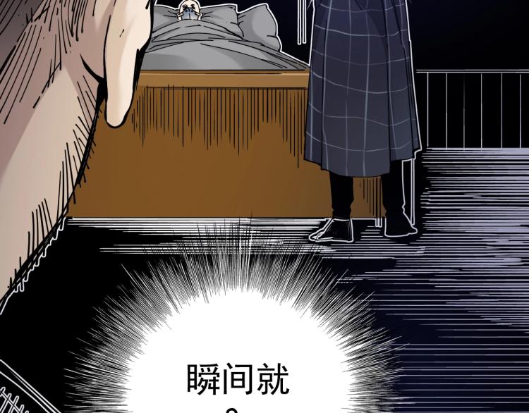 第1话：我的商品是！时间63