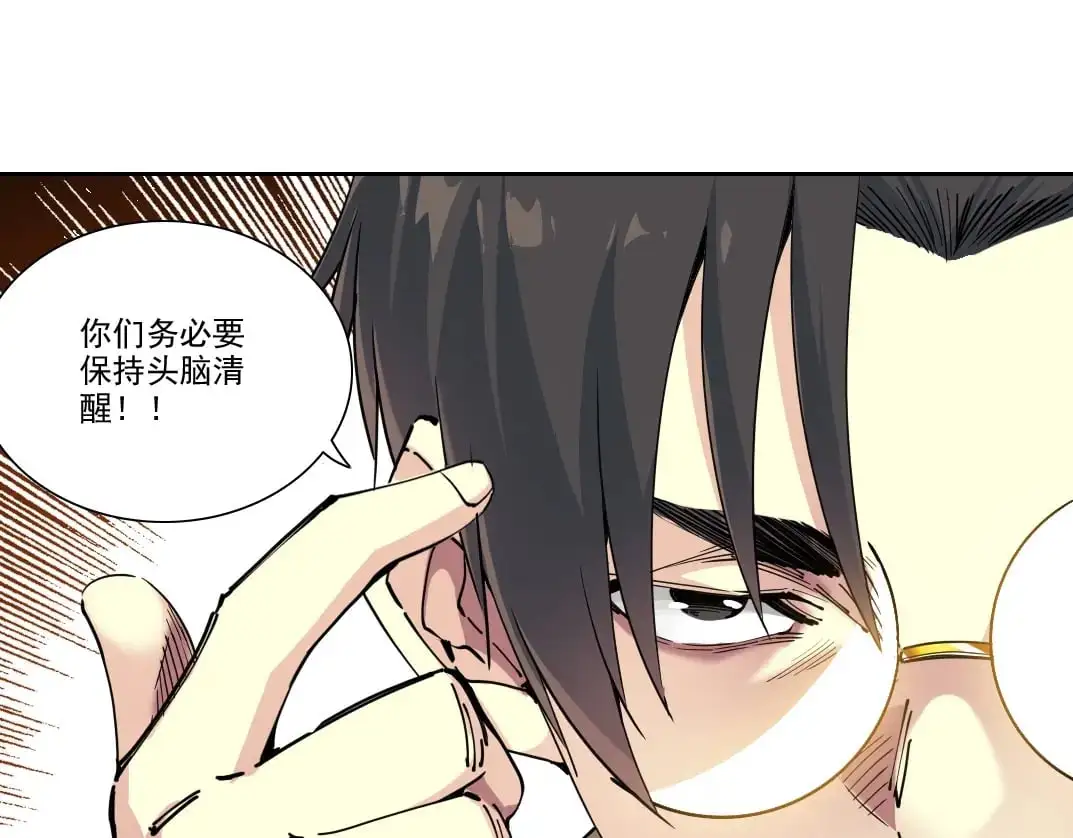 第246话 出发吧！27