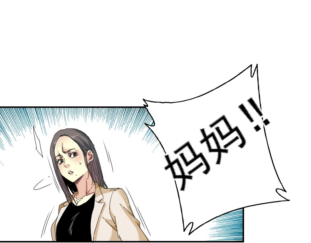 第51话 见面礼50