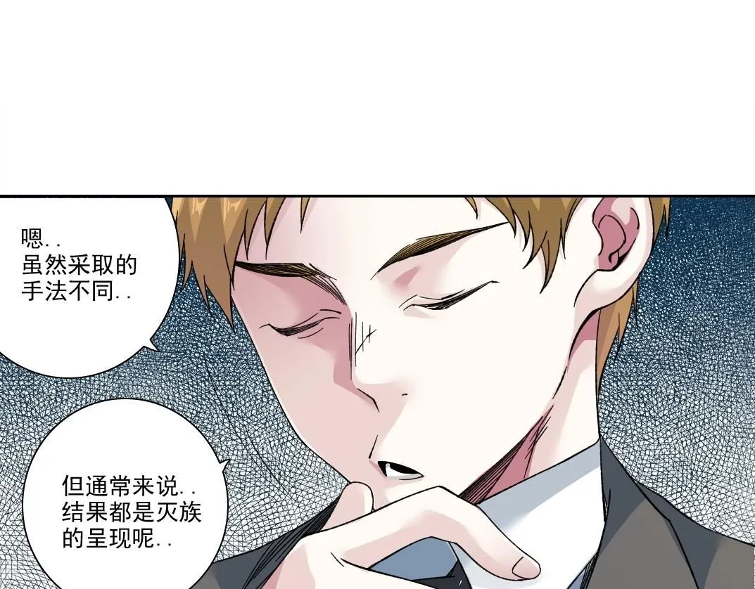 第206话 造物主的决定31