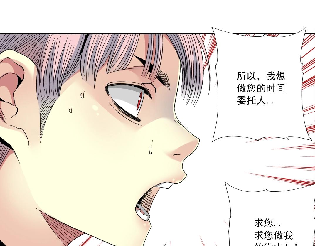 第125话 毛遂自荐！53