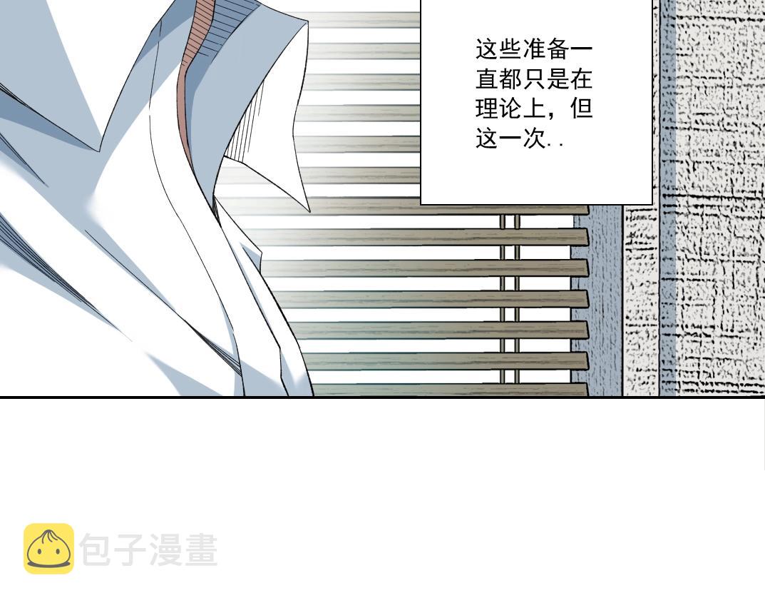 第121话 计划开始31