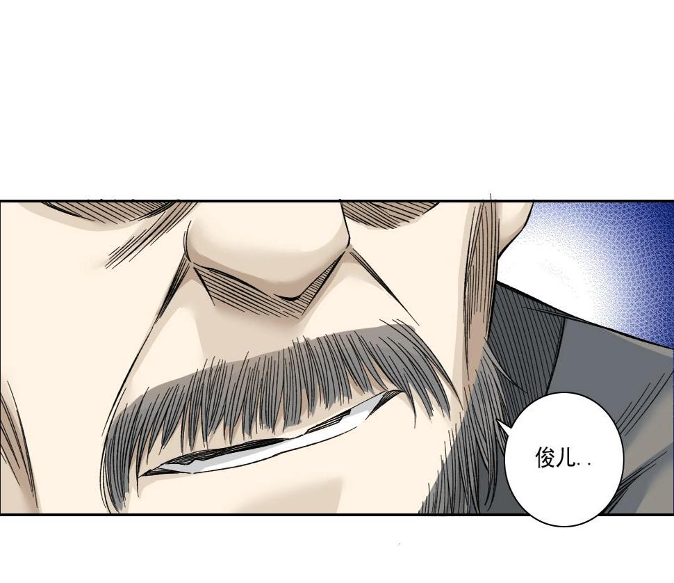 第155话 起死回生69