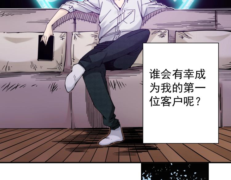 第2话 时之商人的诞生42