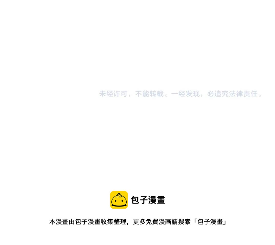 第77话 他好像一条狗67