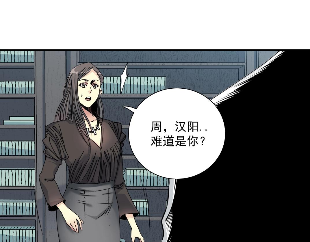 第59话 应对67