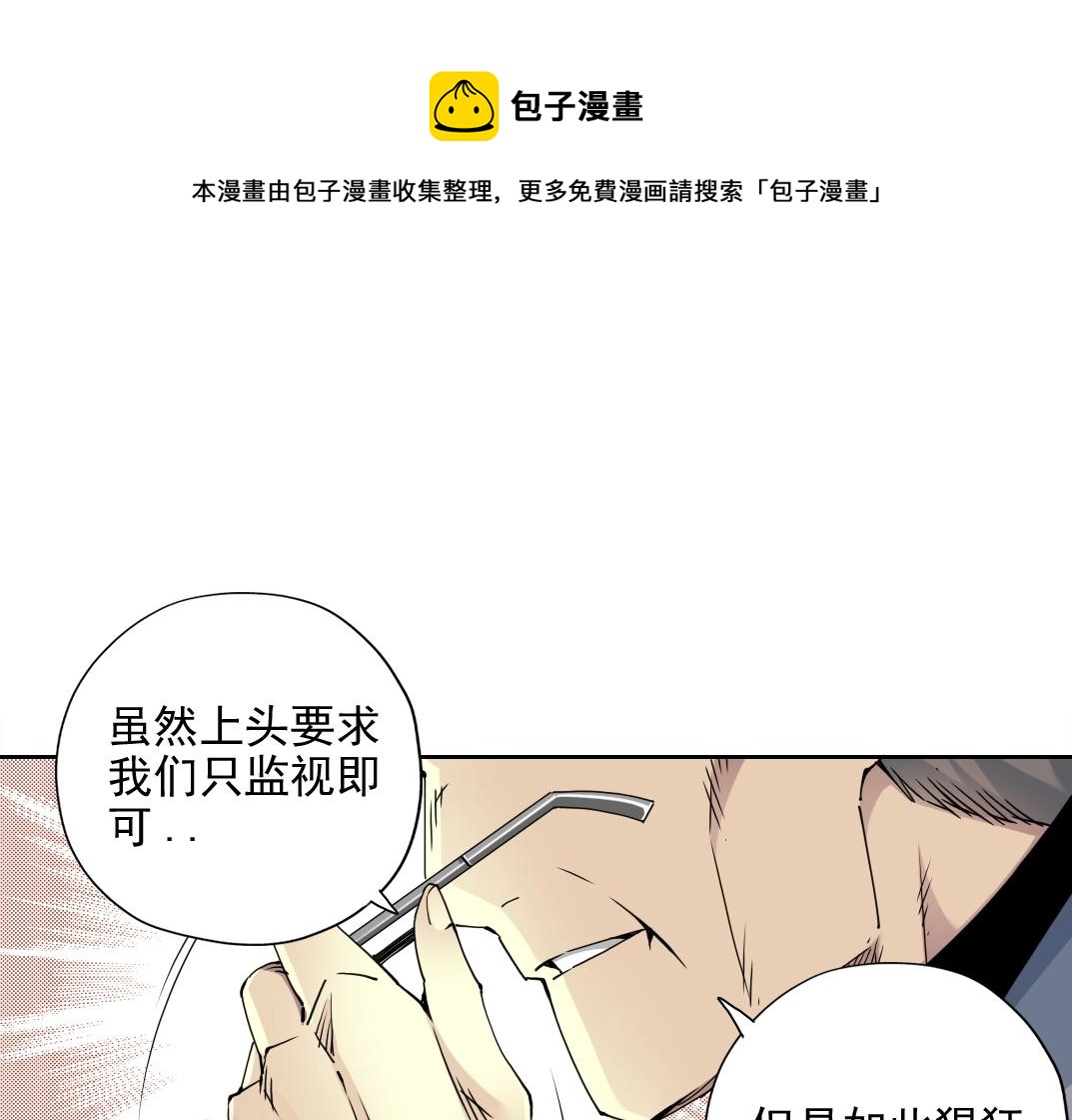 第72话 刺杀者48