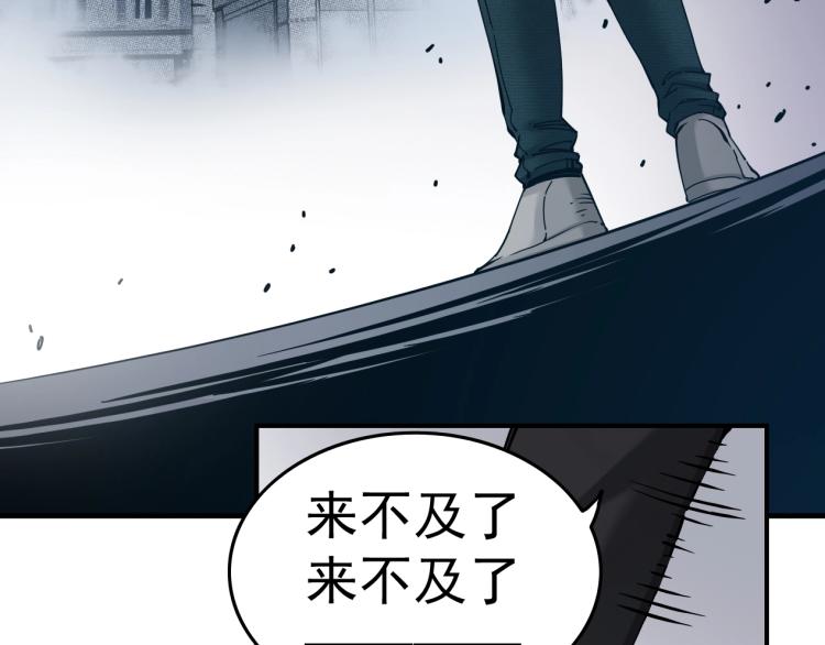 第1话：我的商品是！时间95