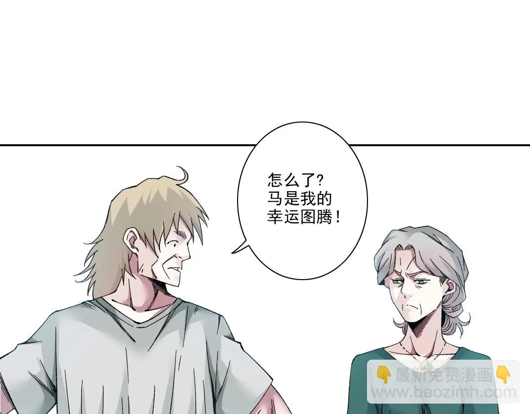 第191话 爸我回来了9